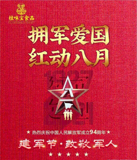 机智问答网页,秒解难题!- 男朋友说我们不合适,我们还能在一起吗专业答疑解惑